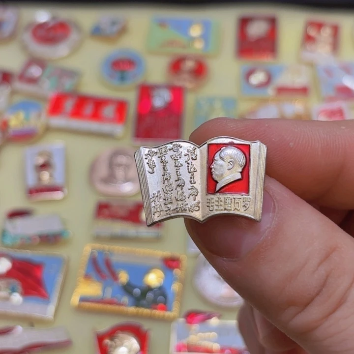 其他普通金属?*?一个