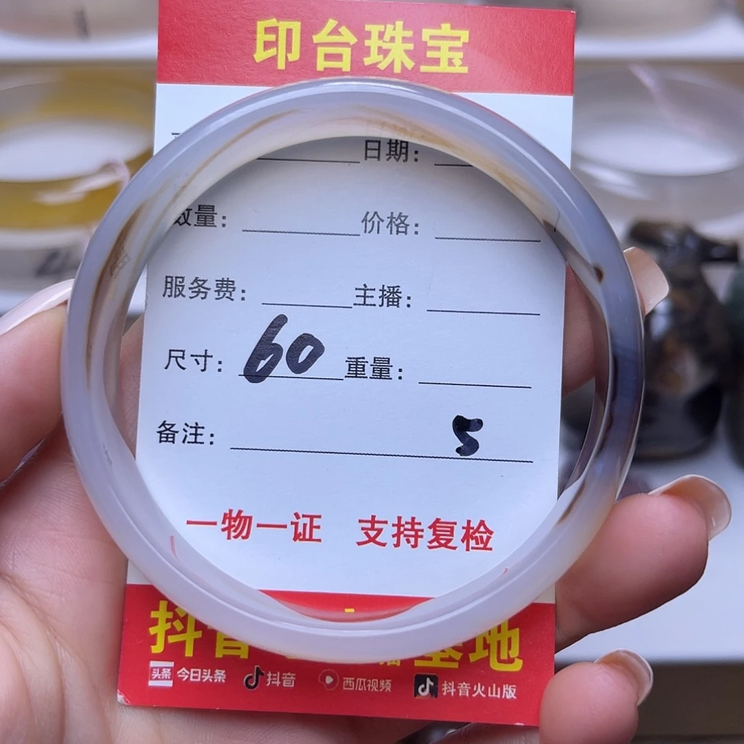 未镶嵌手串玛瑙/玉髓