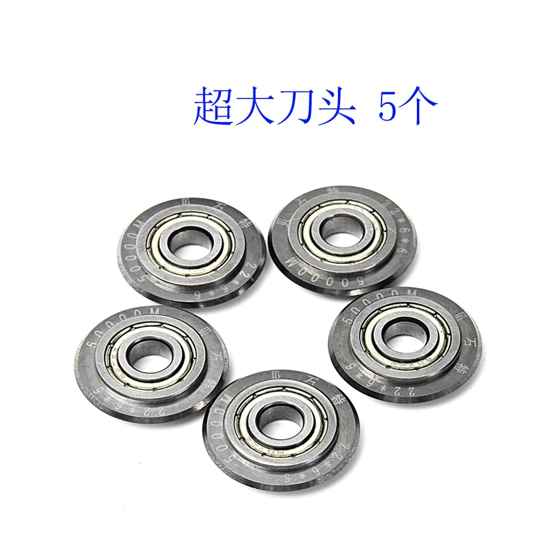 瓷砖大刀头刀轮推刀切割刀头大刀轮地砖切割刀头