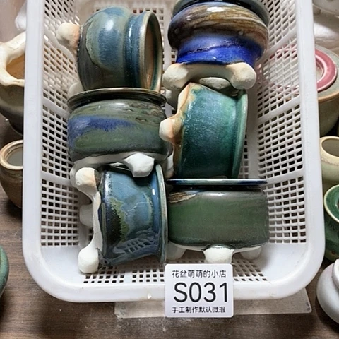 紫砂花盆031微瑕品口径5厘米左右的