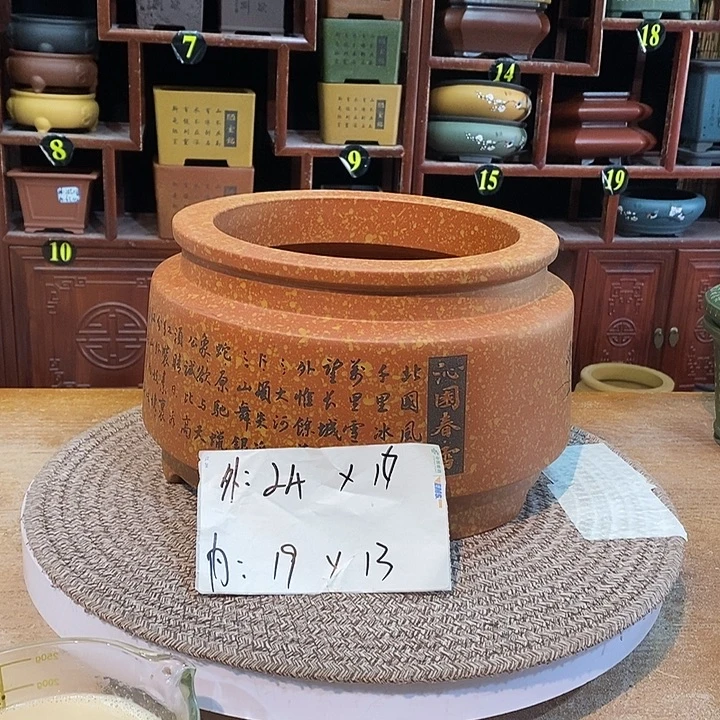 紫砂花盆紫砂花盆