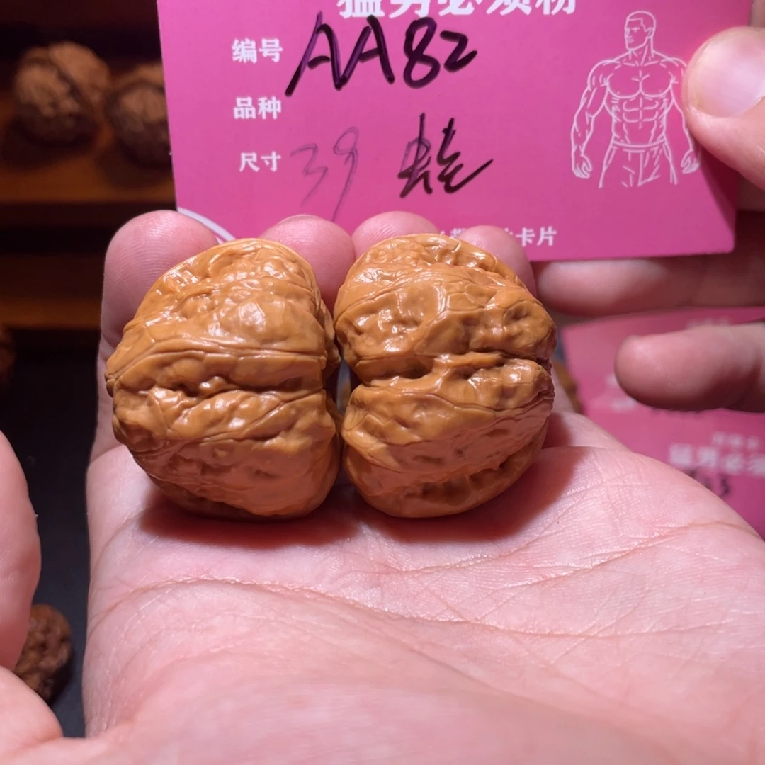 吊坠文玩核桃文玩