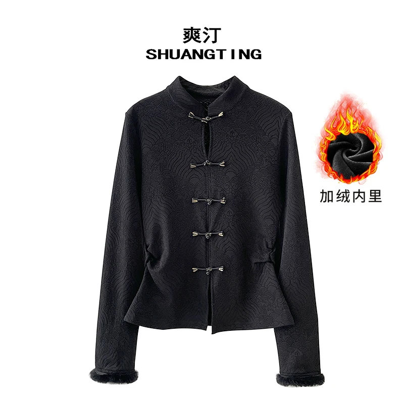 Jokara/丘可儿【清梦】新中式立领加绒打底毛毛拼接加厚长袖衬衣冬