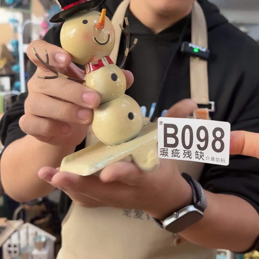 核桃木/黑胡桃（胡桃木）