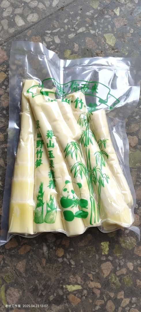 莽山苦笋，“味”你而来