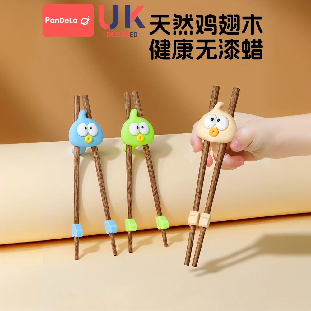 儿童筷子训练筷2 3 6岁宝宝学习筷虎口专用辅助器硅胶实木筷防滑