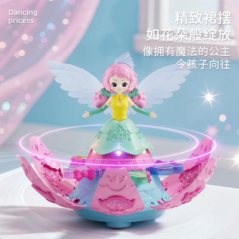 电动旋转花仙子公主娃娃儿童玩具万向跳舞音乐适合1-6岁女宝宝