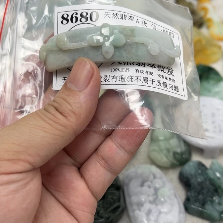 翡翠未镶嵌颈饰8680