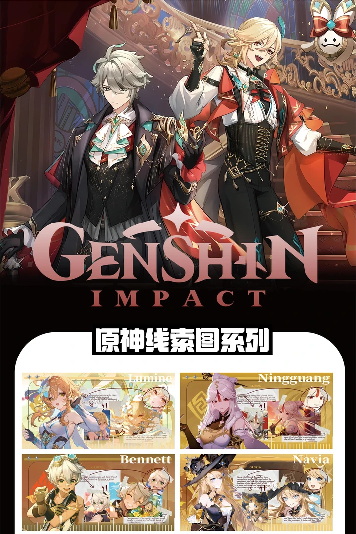 《原神》周边亚克力流沙水晶摆件7×14（强盗链接）