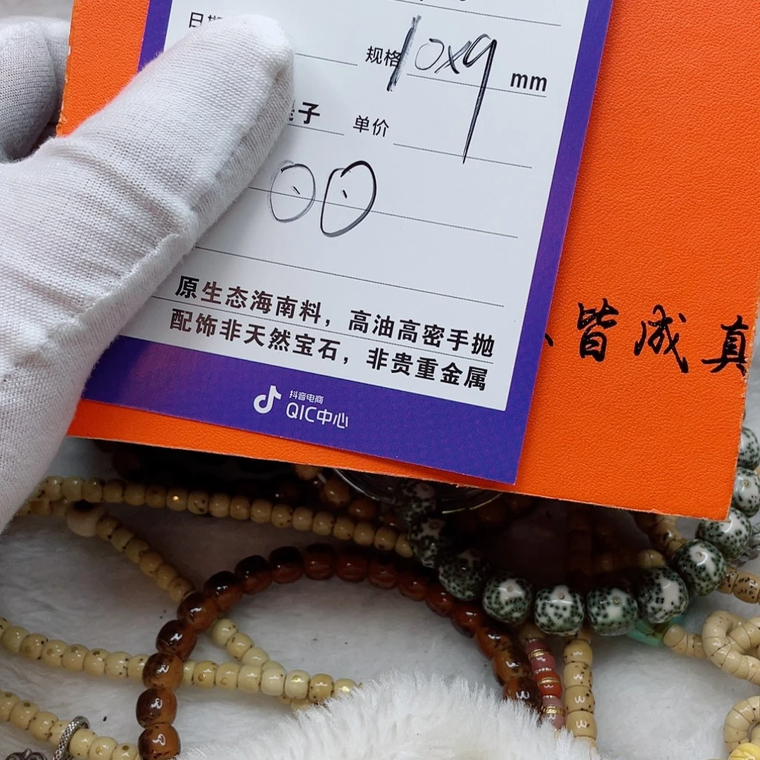 手串星月菩提10dddddddddd