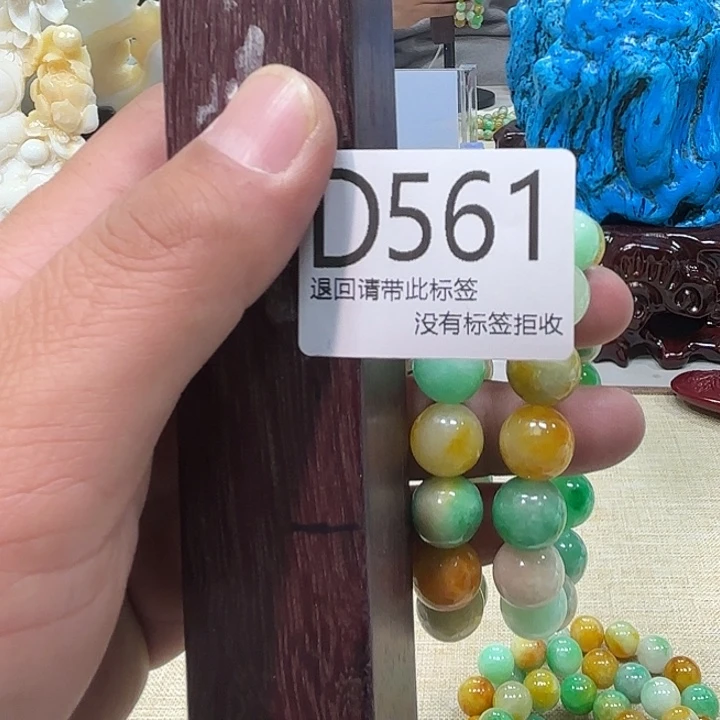 大叶紫檀（黑酸枝木类）561