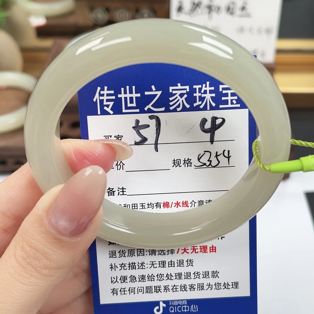 和田玉未镶嵌手镯