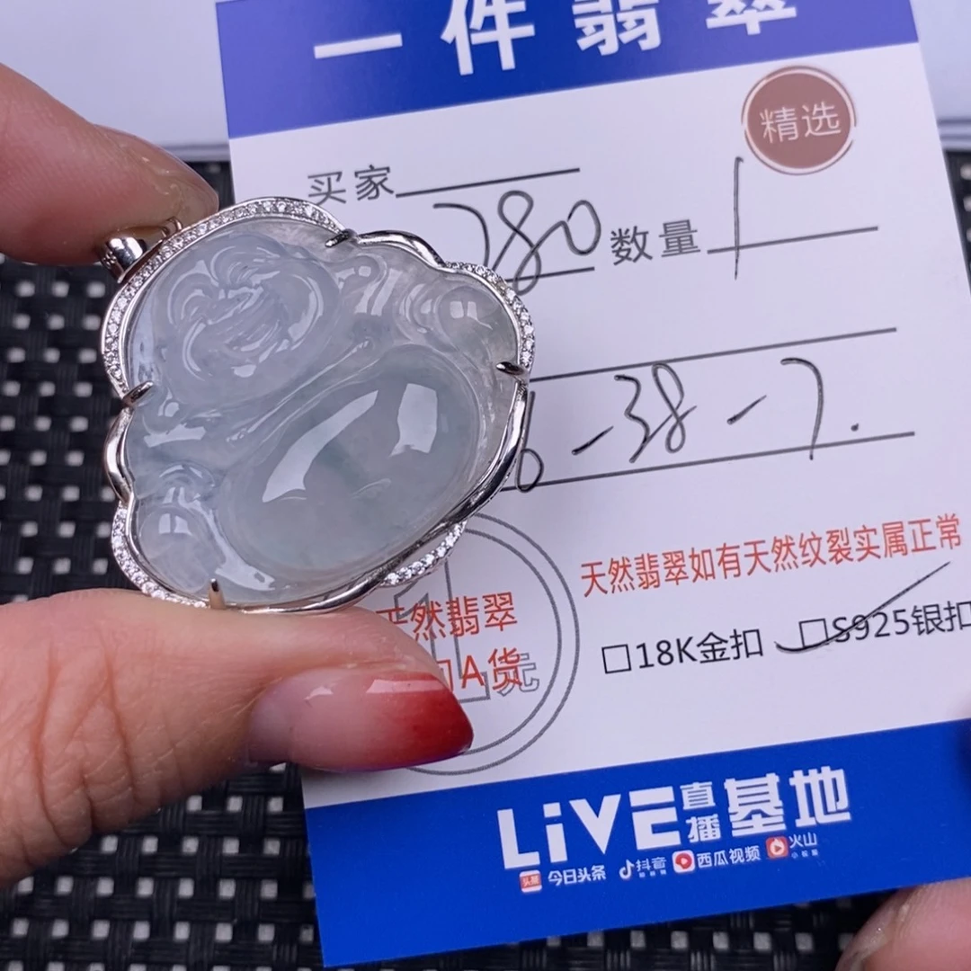 翡翠颈饰银S925镶嵌姬挂件