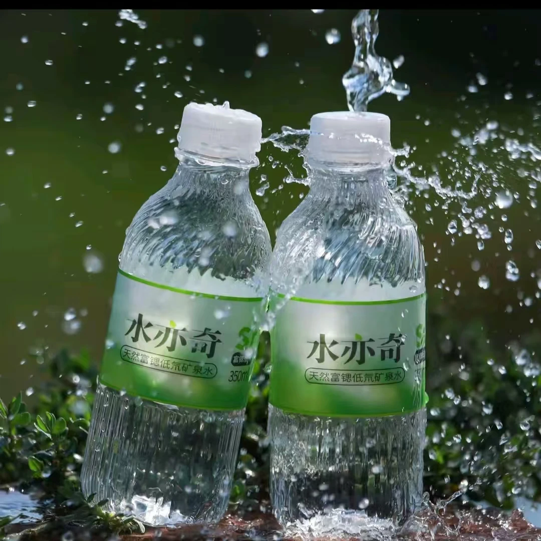 水亦奇天然富锶低氘矿泉水仅限白银区
