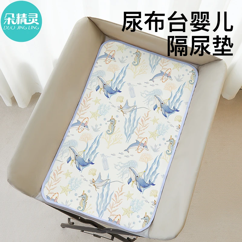 尿布台专用隔尿垫婴儿防水可洗透气四季宝宝护理台换衣垫a类床单