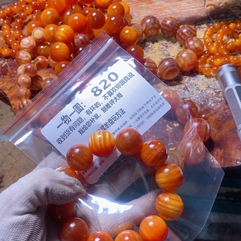 【闪购商品】松木（琥珀木）手串/手链