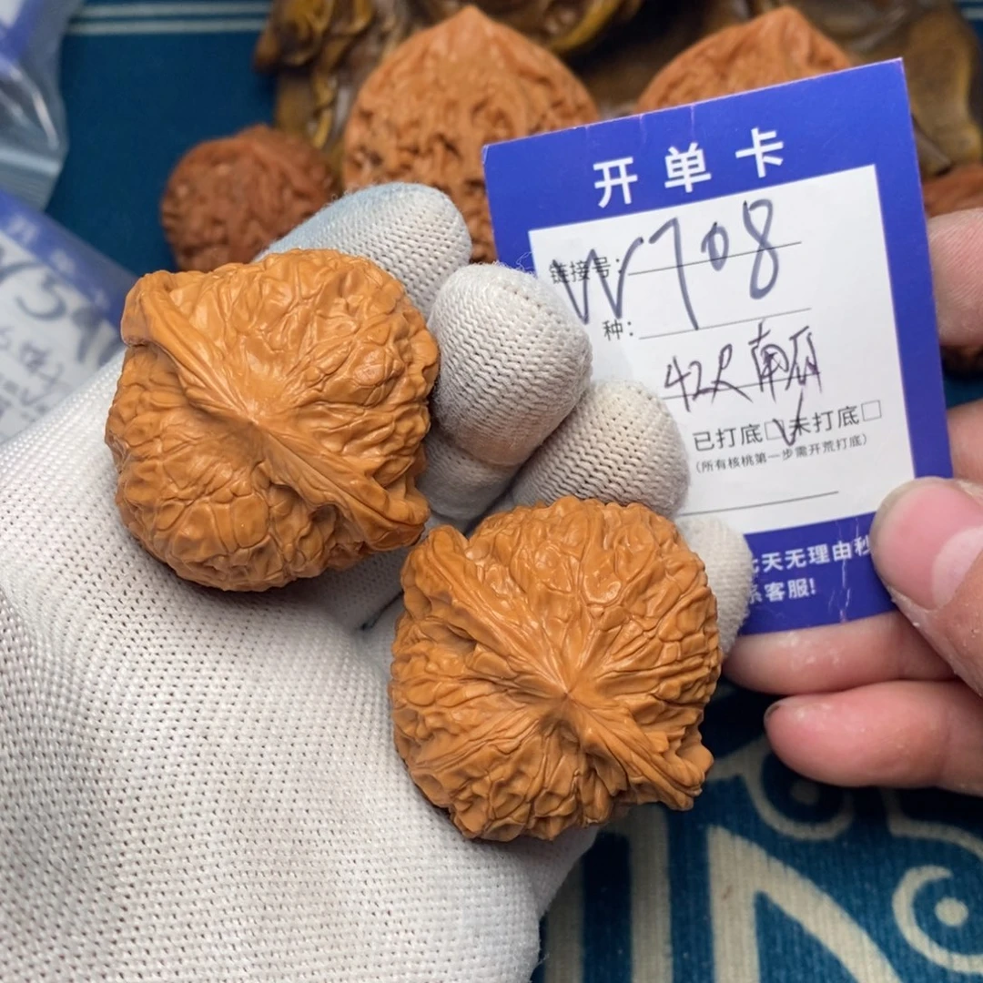 文玩核桃把件文玩