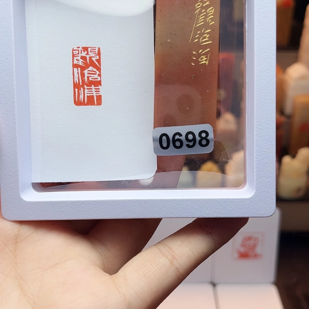 寿山石印石观沧海1×2手工篆刻