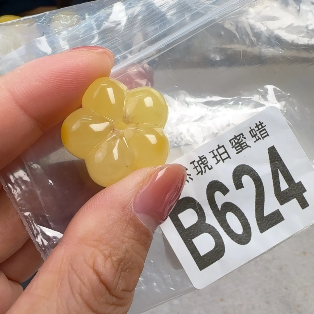 蜜蜡未镶嵌珠宝奇石微瑕