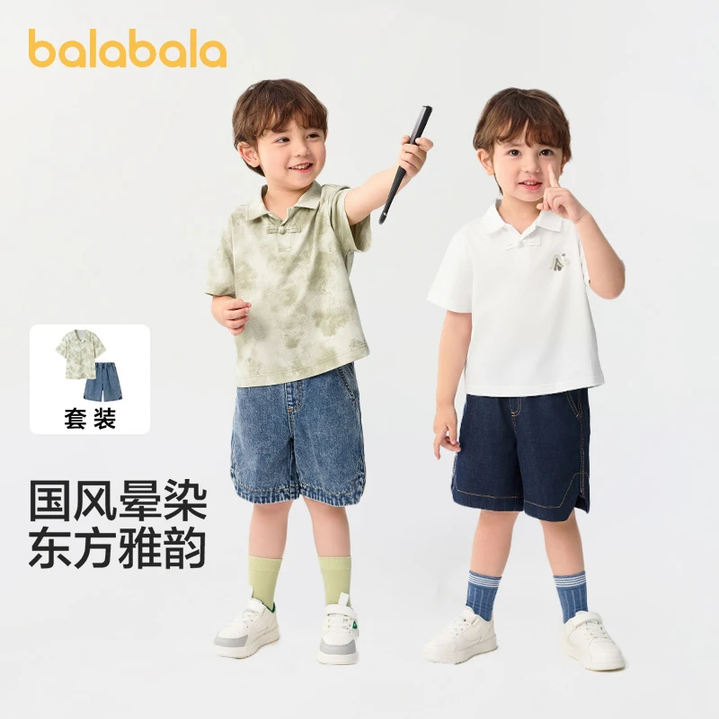 【套装】巴拉巴拉童装儿童短袖POLO衫2025夏季新款男大童薄款新中式