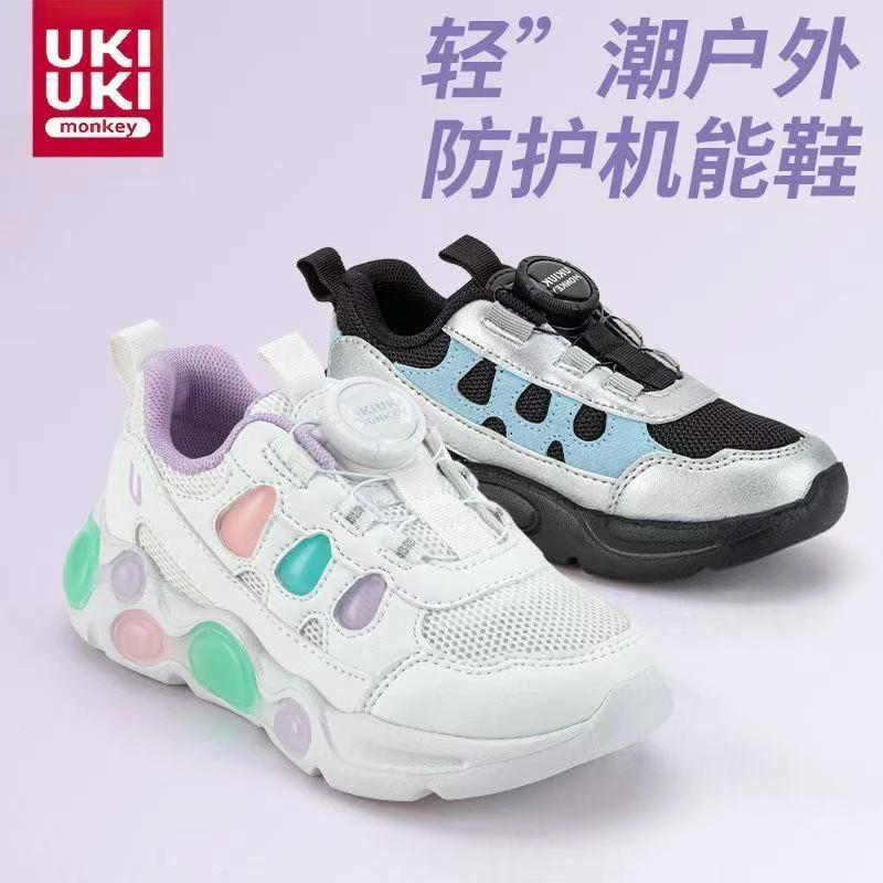 UKI春秋季儿童洋气旋转纽扣运动鞋男童女童双网透气外穿跑步鞋
