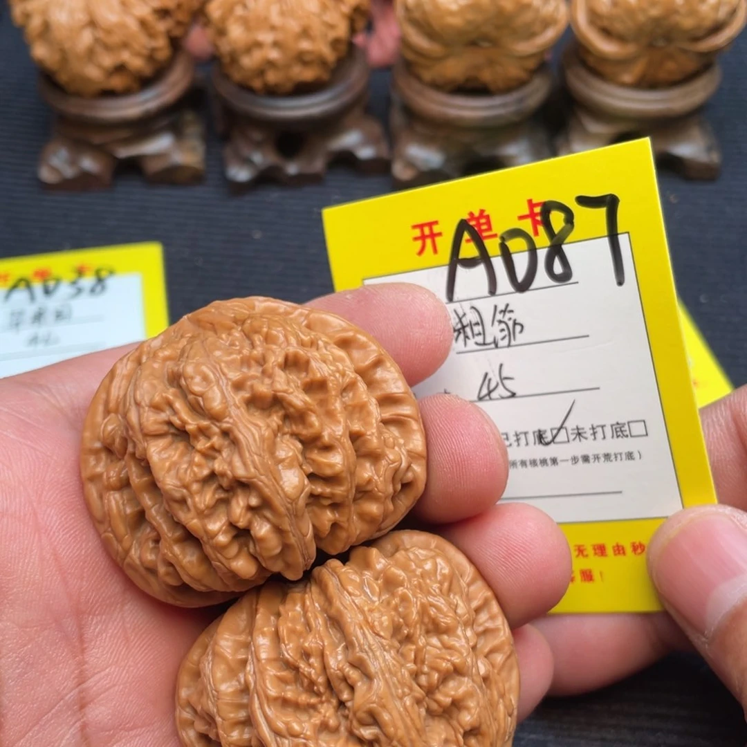 把件文玩核桃文玩