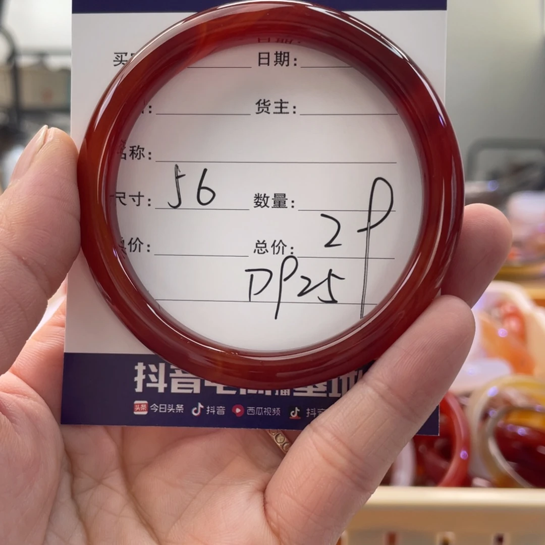 玛瑙/玉髓手镯未镶嵌