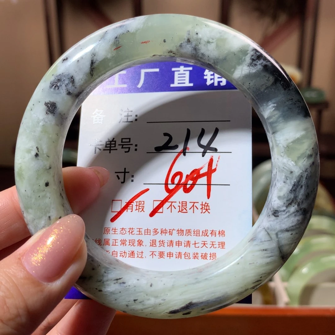 【闪购商品】蛇纹石玉手镯未镶嵌