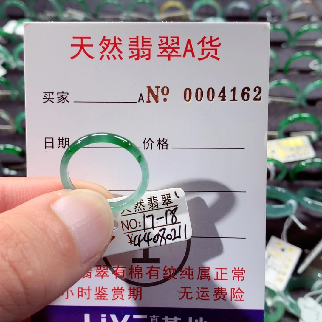 未镶嵌戒指翡翠翡翠戒指