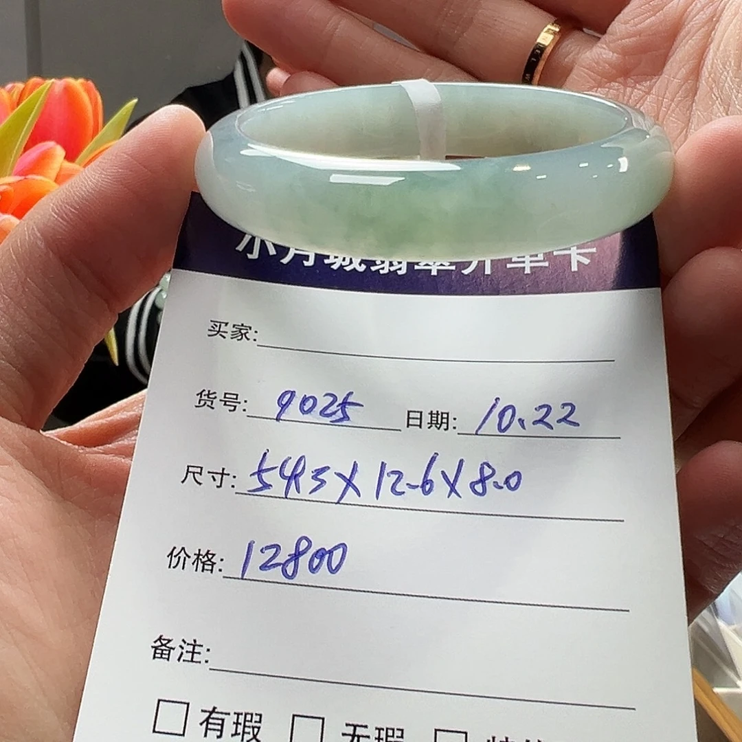 翡翠未镶嵌手镯天然翡翠手镯