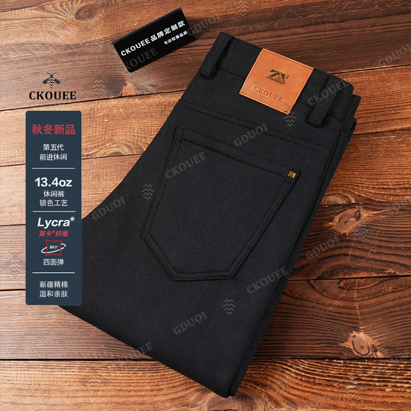 高端秋冬男士休闲裤多色可选直筒修身轻奢舒适百搭款
