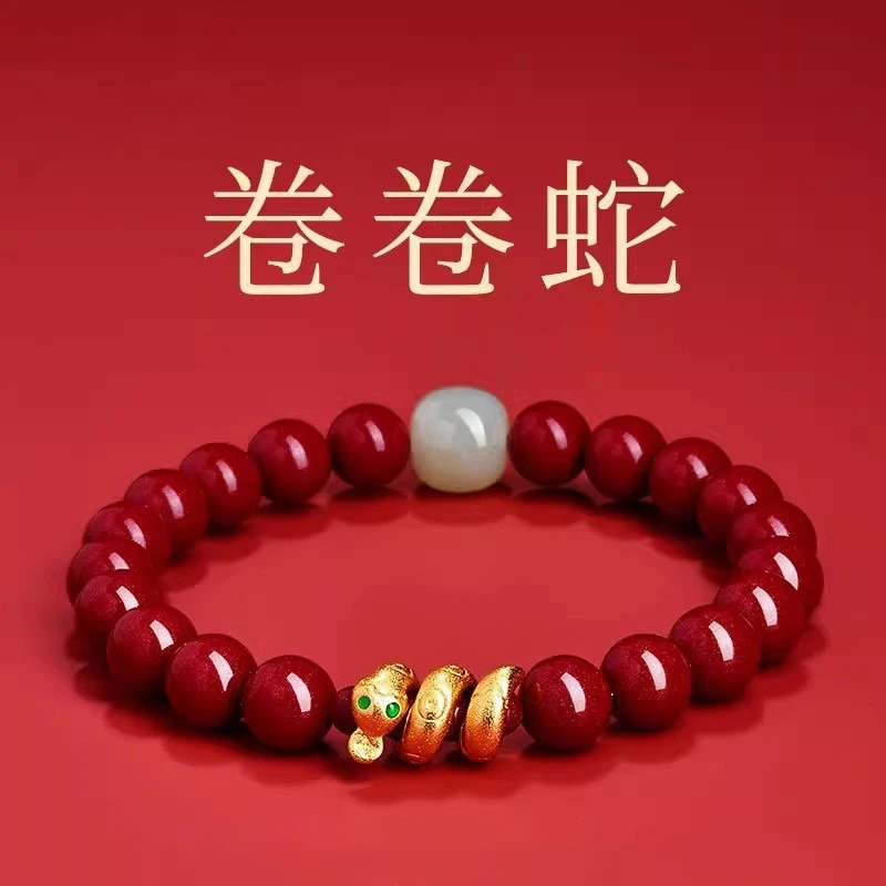 合金仿水晶手链 手串女款朱砂本命年蛇年手链生肖蛇新年礼物