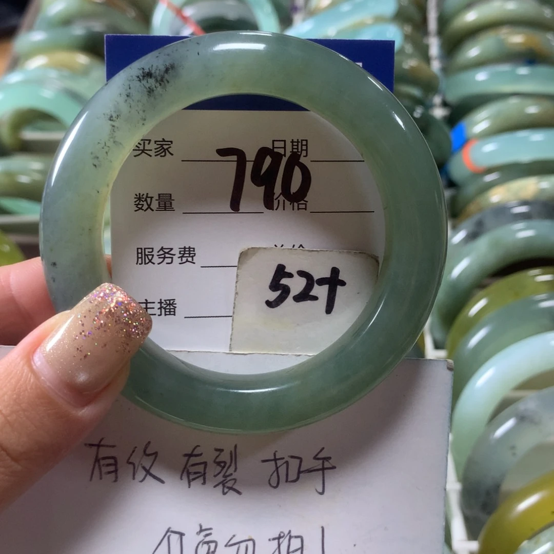 蛇纹石玉未镶嵌手镯790