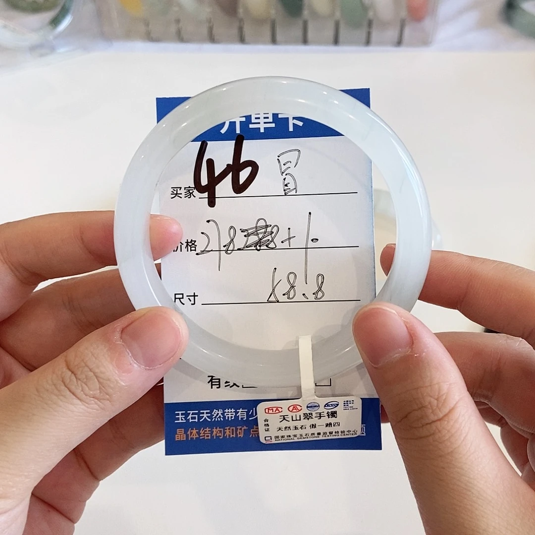 冒****未镶嵌手镯石英质玉～冒
