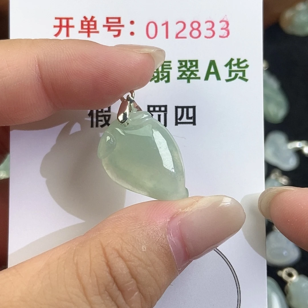 翡翠未镶嵌颈饰天然