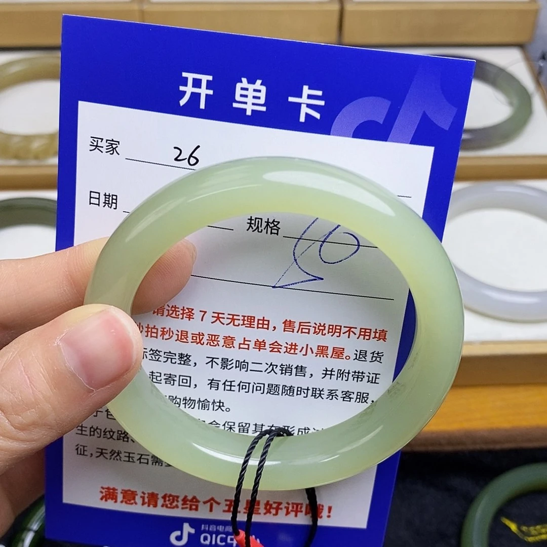 和田玉手镯未镶嵌0**6   sy