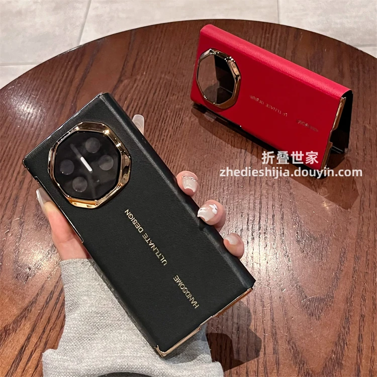 适用华为Mate XTs三折叠手机壳XT非凡大师商务素皮全包翻盖皮套男