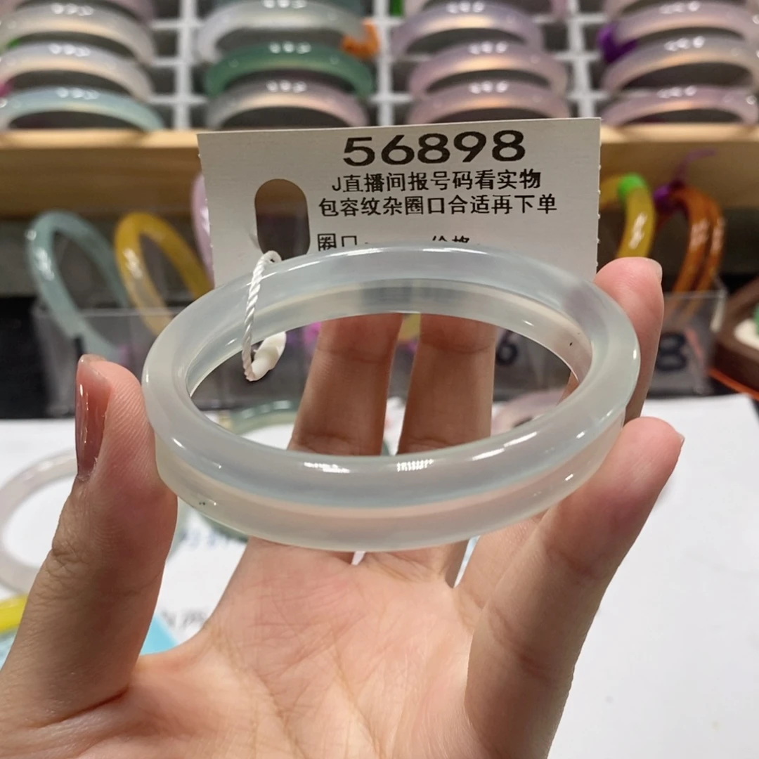 玛瑙/玉髓手镯未镶嵌56898