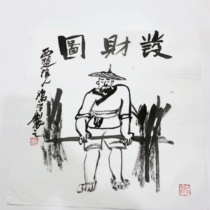【闪购商品】一二三四五六七八九