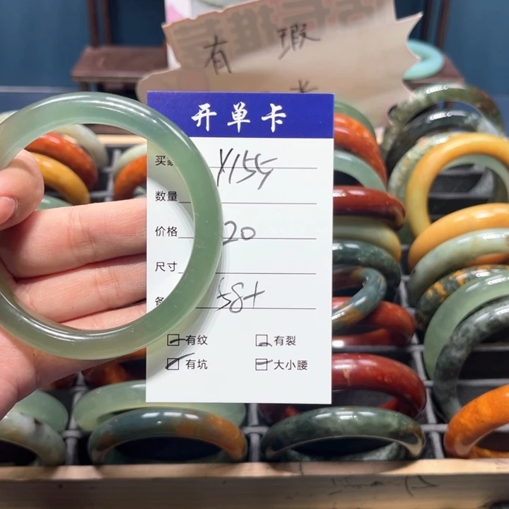 蛇纹石玉手镯未镶嵌毛**宝