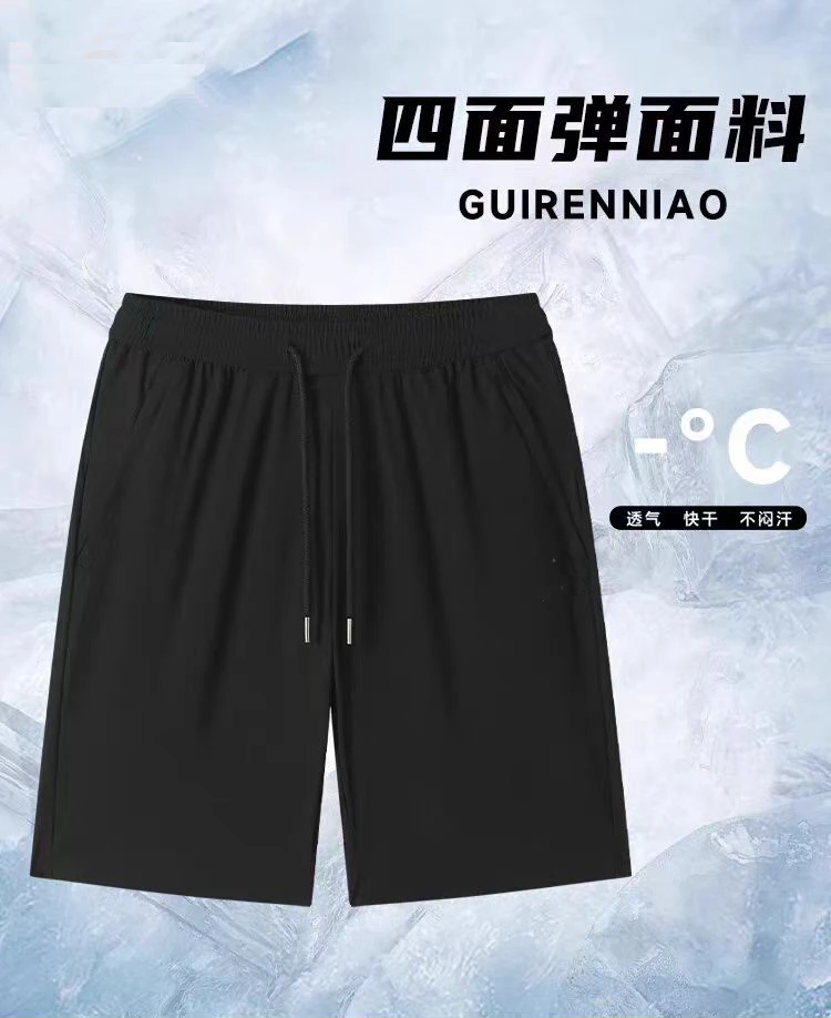 「英姿服饰」B152黑男士冰丝速干短裤-350地