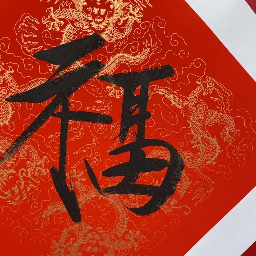 尚古2025年画865235698562