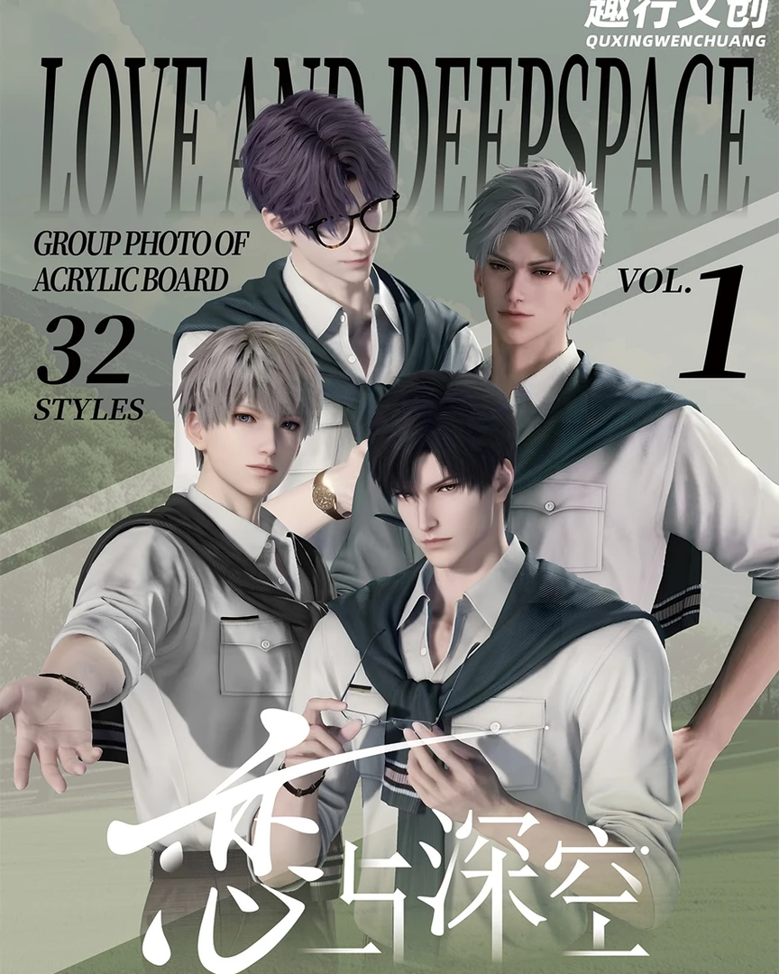 【拆包】趣行文创《恋与深空》心悬牵动AR科技-合影卡潮玩盲盒（代拆）