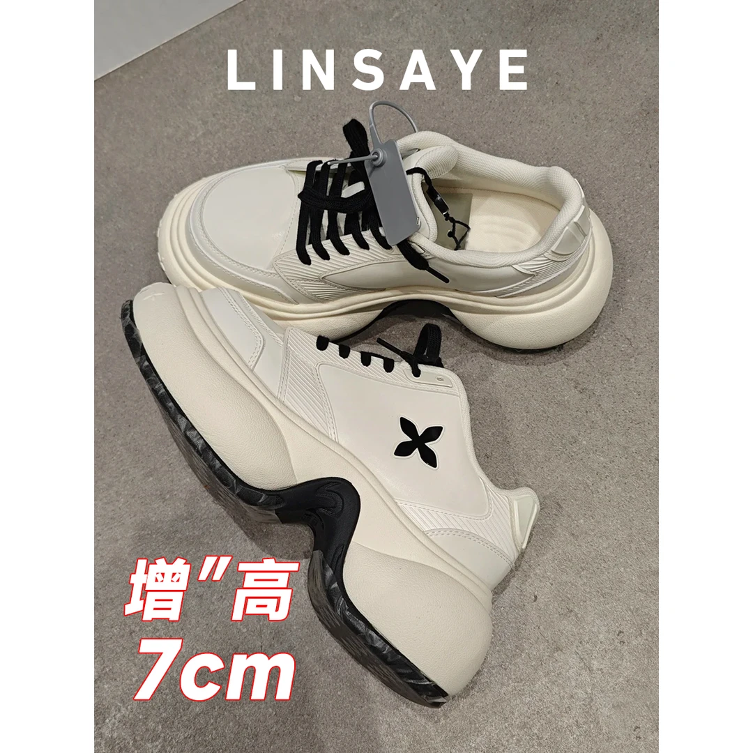 赵露思同款2025春季新款厚底熊猫休闲系带运动鞋十字花老爹鞋女鞋