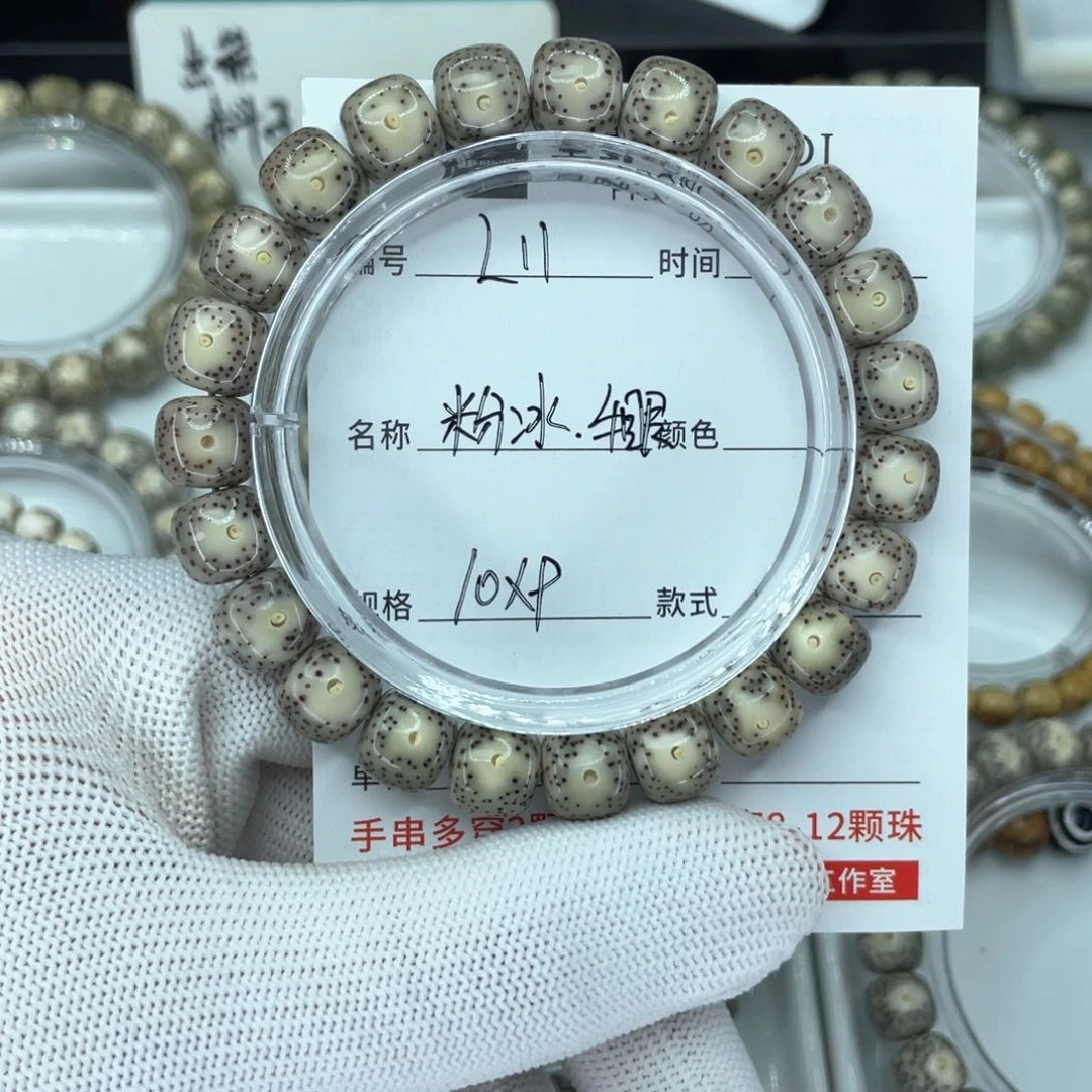 星月菩提手串小***追L粉冰