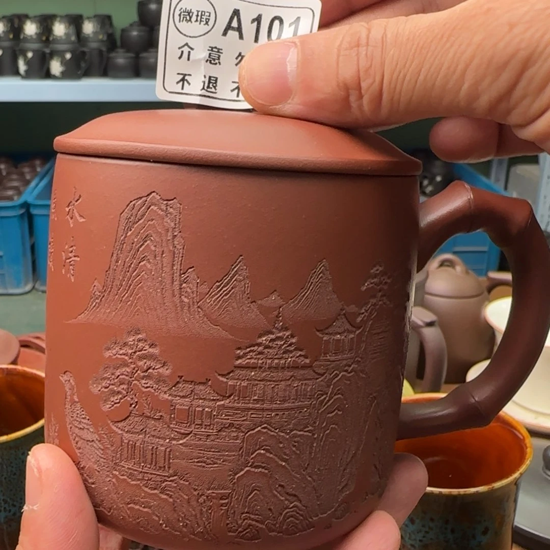 茶杯紫砂紫砂盖杯000011100101