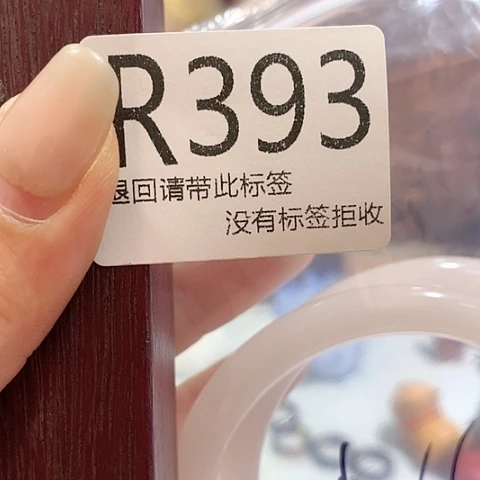 大叶紫檀（黑酸枝木类）393