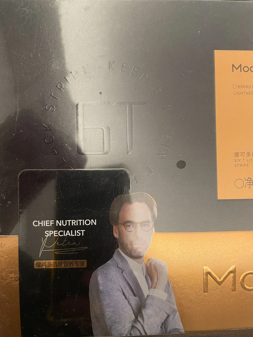 6T小黑条正装14条v9新版本新日期有防伪码正品保证