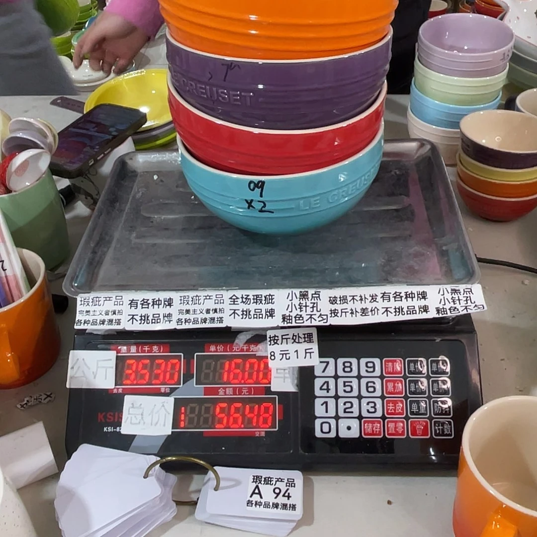 瓷片瑕疵陶瓷不挑品牌A94