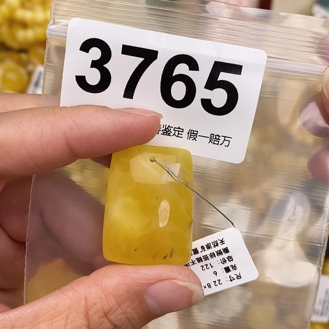 琥珀未镶嵌珠宝奇石22.8